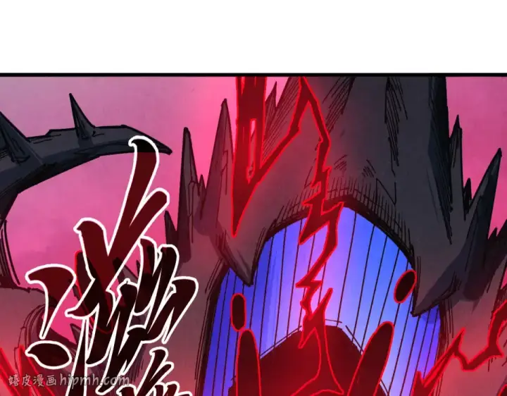 漫画《这一世我要当至尊》第480话 补全（一）第104张图
