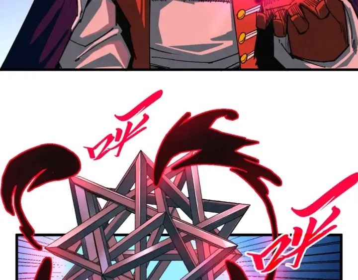 漫画《这一世我要当至尊》第480话 补全（一）第113张图