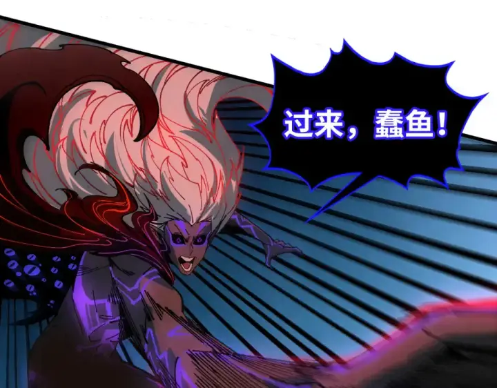 漫画《这一世我要当至尊》第480话 补全（一）第163张图