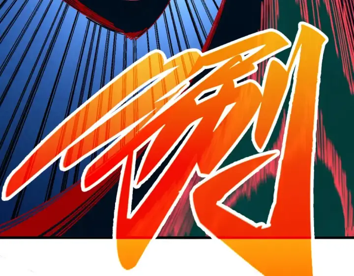 漫画《这一世我要当至尊》第480话 补全（一）第166张图