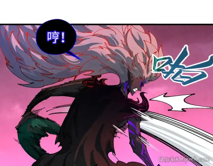 漫画《这一世我要当至尊》第480话 补全（一）第168张图