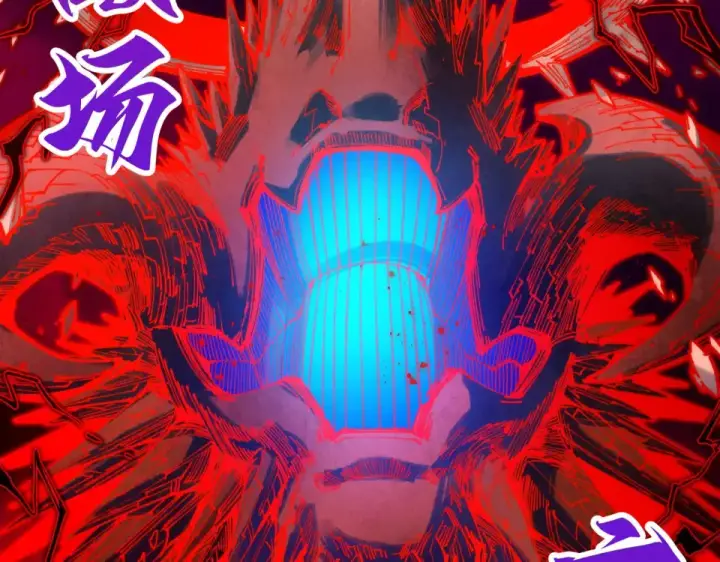 漫画《这一世我要当至尊》第480话 补全（一）第36张图