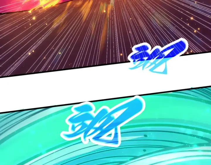 漫画《这一世我要当至尊》第480话 补全（一）第66张图