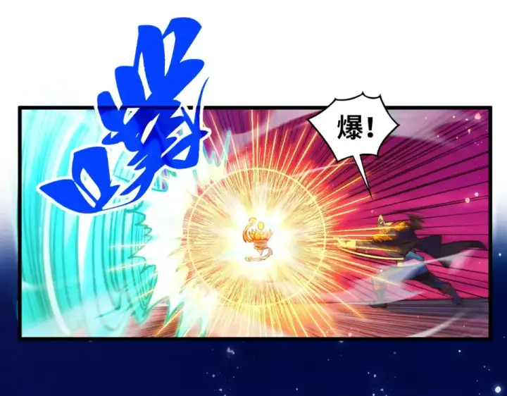 漫画《这一世我要当至尊》第480话 补全（一）第73张图