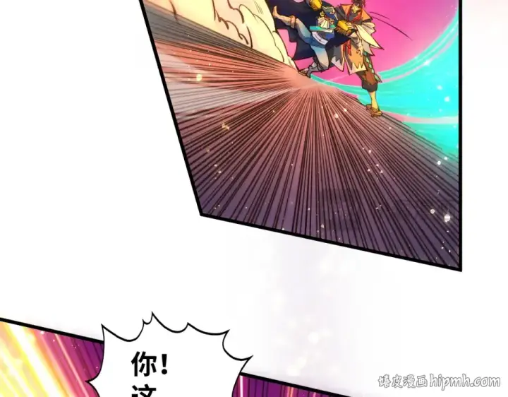 漫画《这一世我要当至尊》第480话 补全（一）第80张图