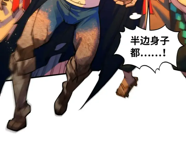 漫画《这一世我要当至尊》第480话 补全（一）第82张图