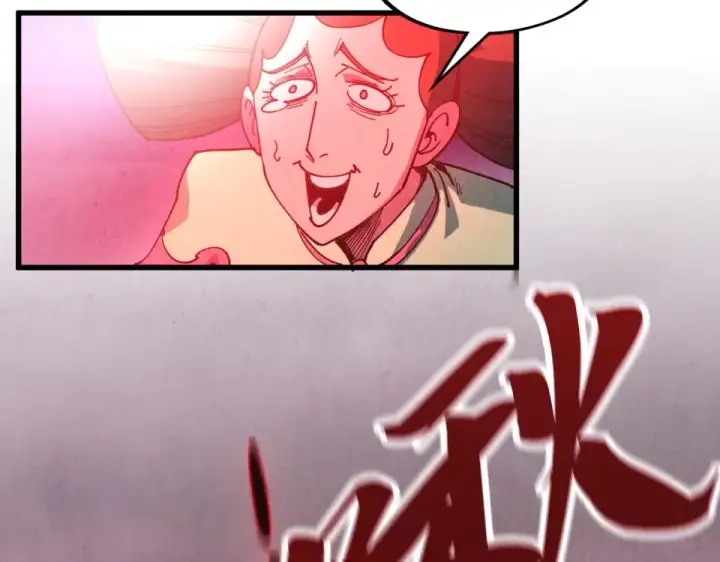 漫画《这一世我要当至尊》第480话 补全（一）第93张图