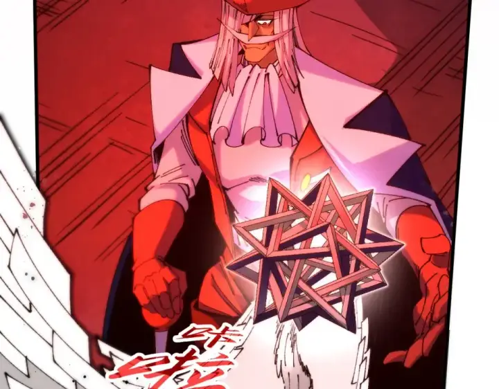 漫画《这一世我要当至尊》第481话 补全（二）第10张图
