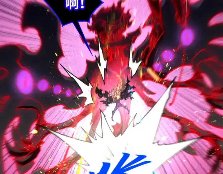 漫画《这一世我要当至尊》第481话 补全（二）第105张图