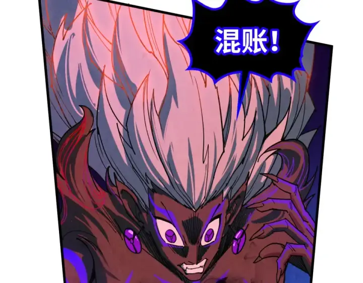 漫画《这一世我要当至尊》第481话 补全（二）第108张图