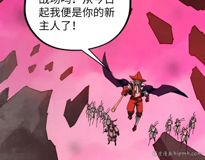 漫画《这一世我要当至尊》第481话 补全（二）第136张图