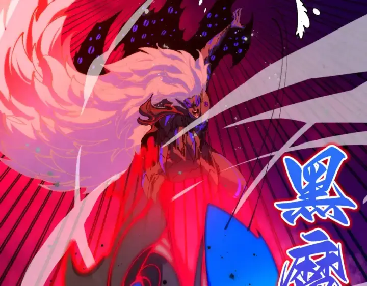 漫画《这一世我要当至尊》第481话 补全（二）第14张图