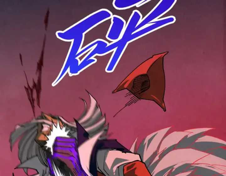 漫画《这一世我要当至尊》第481话 补全（二）第143张图