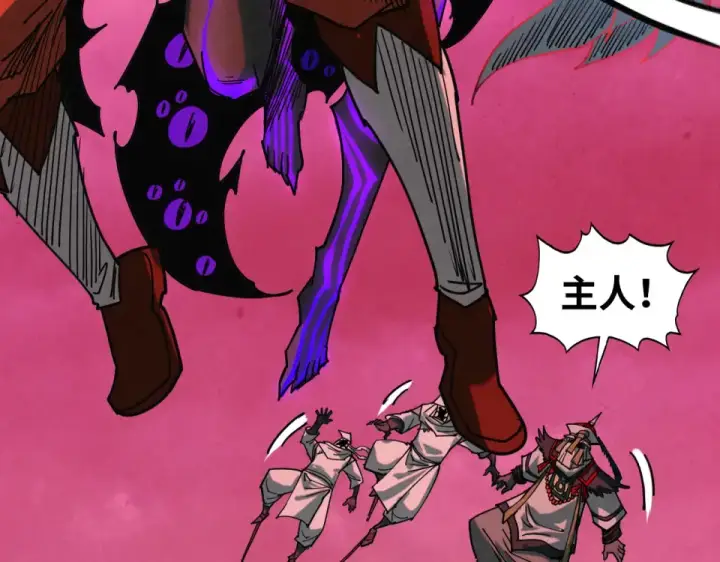 漫画《这一世我要当至尊》第481话 补全（二）第145张图