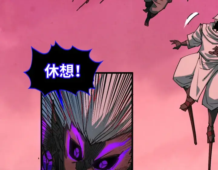 漫画《这一世我要当至尊》第481话 补全（二）第146张图