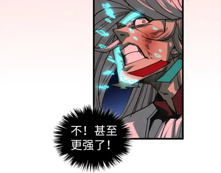 漫画《这一世我要当至尊》第481话 补全（二）第148张图