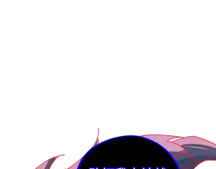 漫画《这一世我要当至尊》第481话 补全（二）第149张图