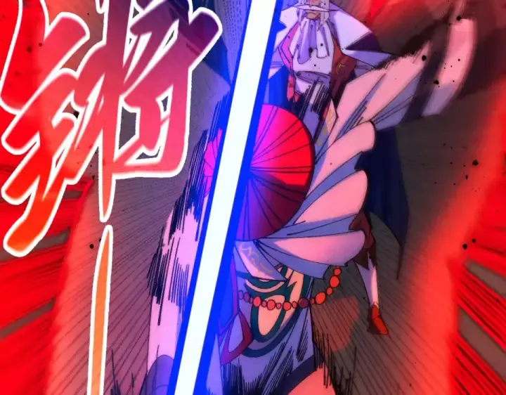 漫画《这一世我要当至尊》第481话 补全（二）第21张图
