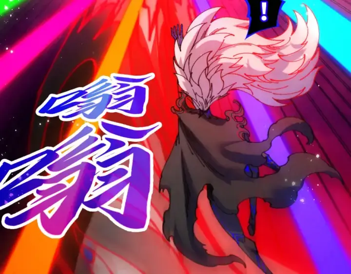 漫画《这一世我要当至尊》第481话 补全（二）第38张图