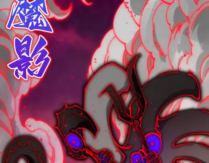 漫画《这一世我要当至尊》第481话 补全（二）第46张图