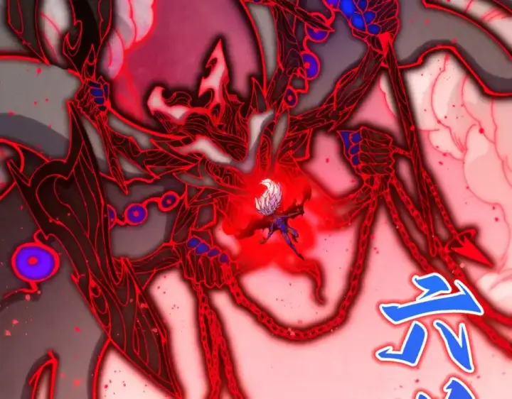 漫画《这一世我要当至尊》第481话 补全（二）第47张图