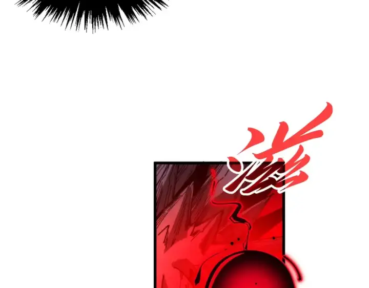 漫画《这一世我要当至尊》第481话 补全（二）第71张图