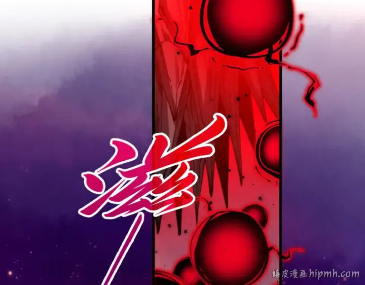 漫画《这一世我要当至尊》第481话 补全（二）第72张图