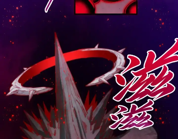 漫画《这一世我要当至尊》第481话 补全（二）第73张图
