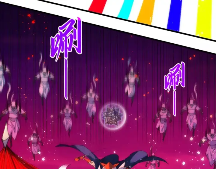 漫画《这一世我要当至尊》第481话 补全（二）第78张图
