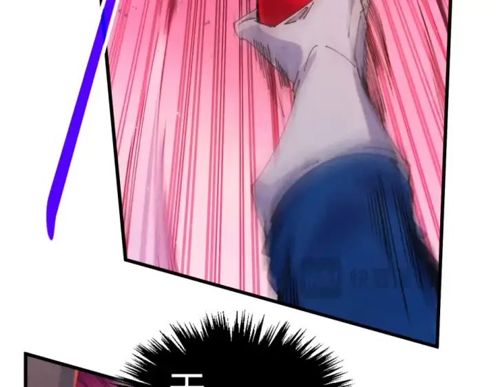 漫画《这一世我要当至尊》第481话 补全（二）第82张图