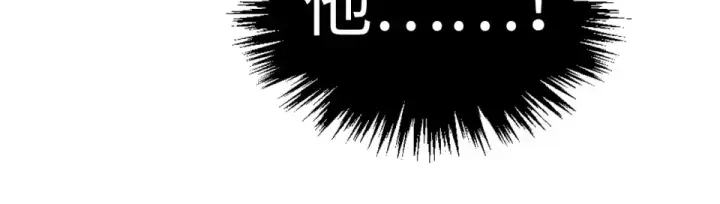 漫画《这一世我要当至尊》第481话 补全（二）第85张图