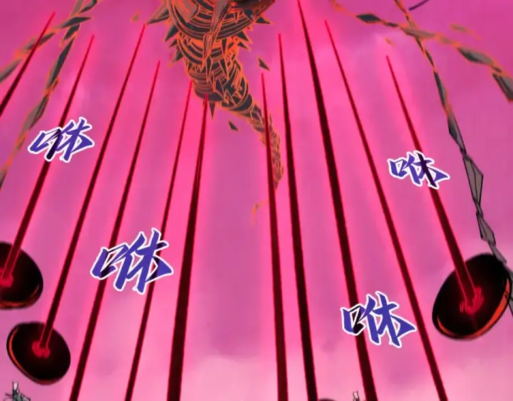 漫画《这一世我要当至尊》第481话 补全（二）第92张图