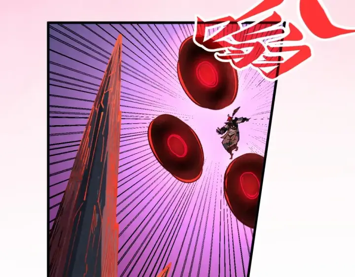 漫画《这一世我要当至尊》第481话 补全（二）第94张图