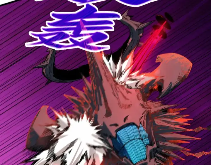 漫画《这一世我要当至尊》第481话 补全（二）第97张图