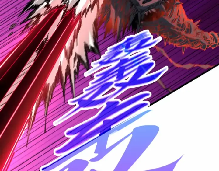 漫画《这一世我要当至尊》第481话 补全（二）第98张图