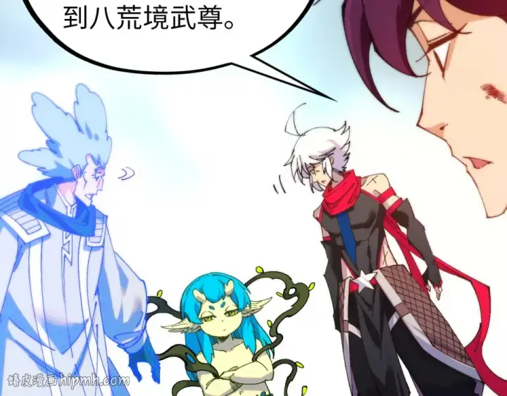 漫画《这一世我要当至尊》第482话 两种办法第136张图