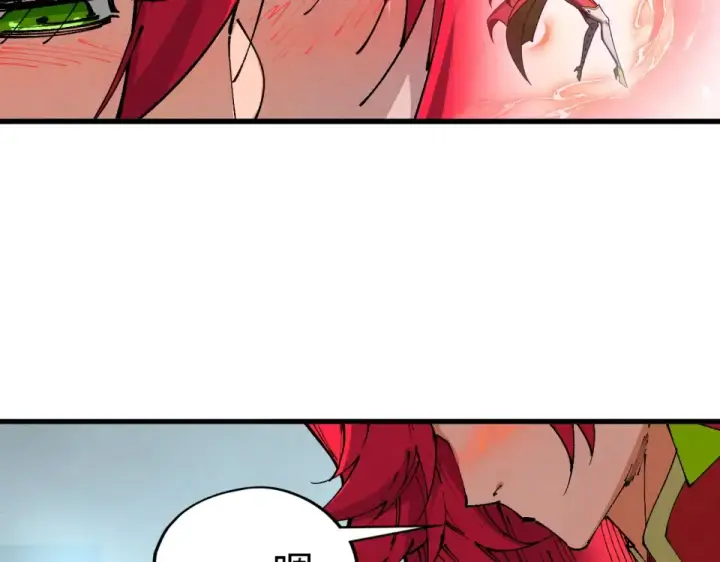 漫画《这一世我要当至尊》第482话 两种办法第147张图