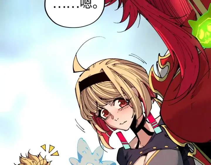 漫画《这一世我要当至尊》第482话 两种办法第148张图