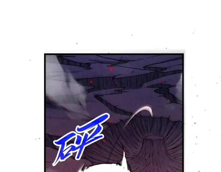 漫画《这一世我要当至尊》第482话 两种办法第15张图