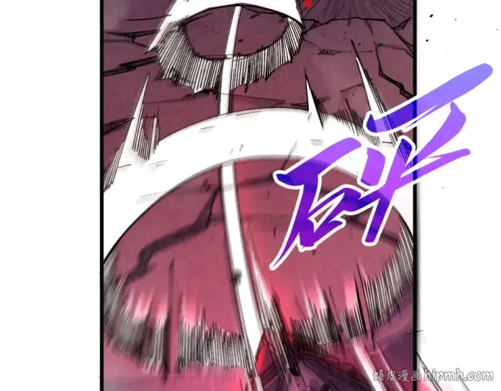 漫画《这一世我要当至尊》第482话 两种办法第16张图
