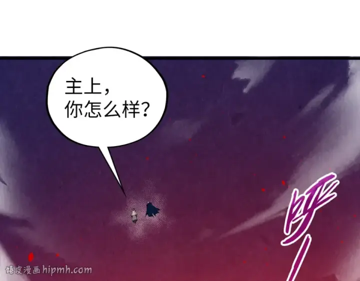 漫画《这一世我要当至尊》第482话 两种办法第24张图
