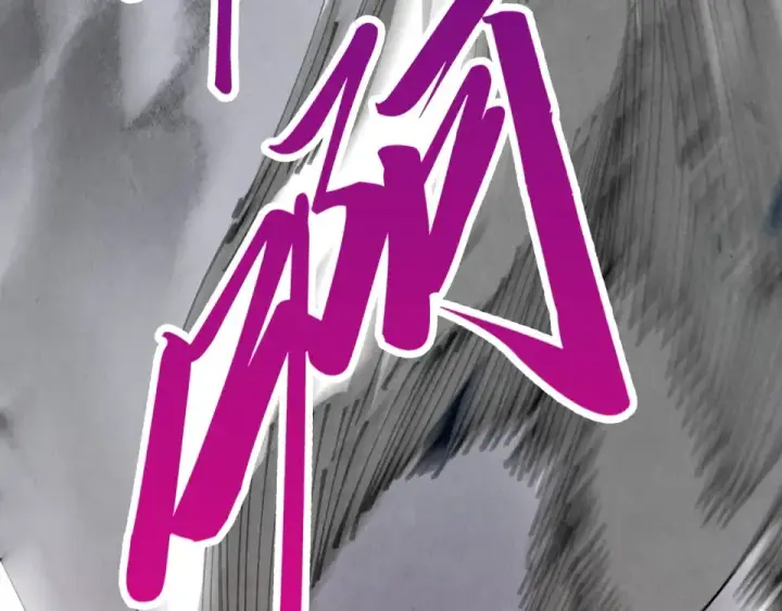 漫画《这一世我要当至尊》第482话 两种办法第62张图