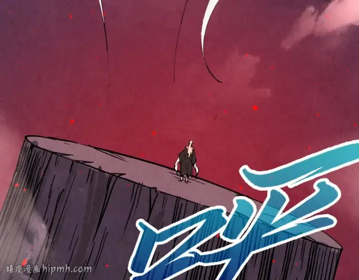 漫画《这一世我要当至尊》第482话 两种办法第64张图