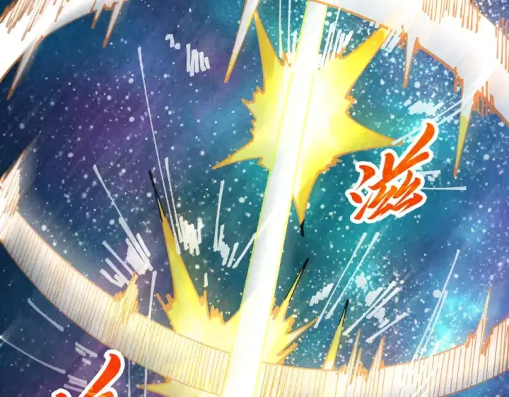 漫画《这一世我要当至尊》第482话 两种办法第71张图
