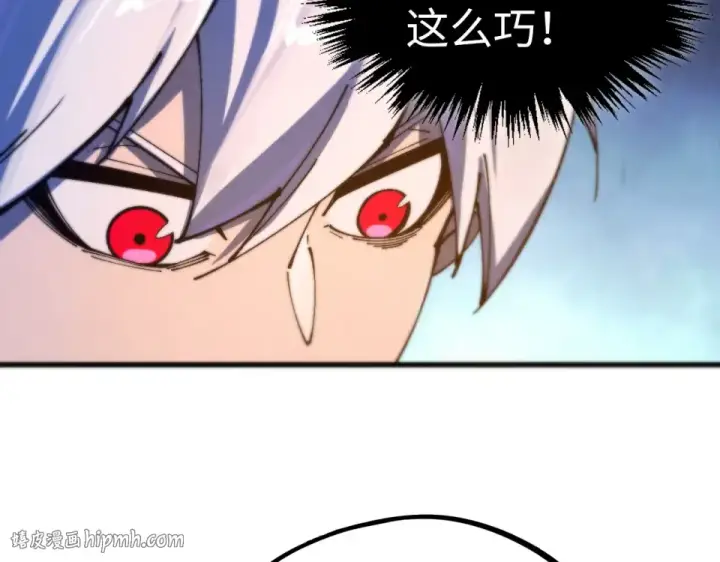 漫画《这一世我要当至尊》第483话 公羊正奇第120张图
