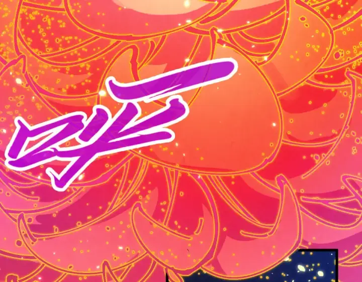 漫画《这一世我要当至尊》第483话 公羊正奇第13张图