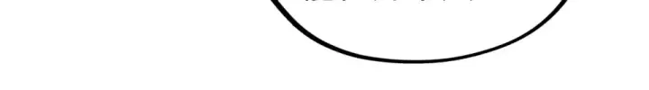 漫画《这一世我要当至尊》第483话 公羊正奇第146张图