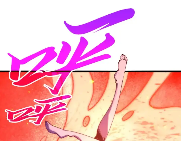 漫画《这一世我要当至尊》第483话 公羊正奇第157张图
