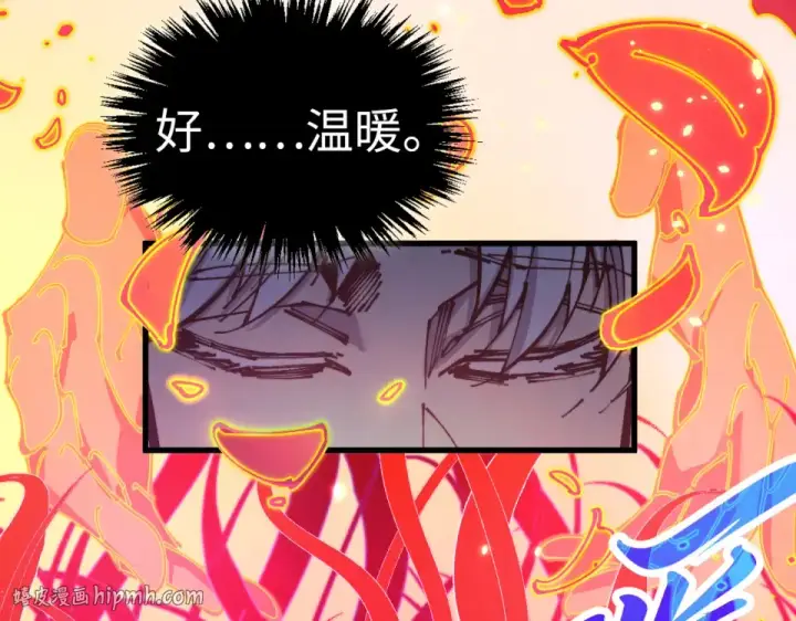 漫画《这一世我要当至尊》第483话 公羊正奇第16张图