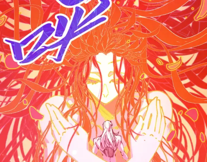 漫画《这一世我要当至尊》第483话 公羊正奇第18张图